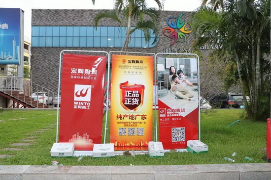 918博天堂(中国区)集团网站