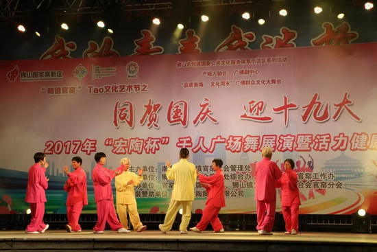 918博天堂(中国区)集团网站