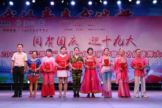 918博天堂(中国区)集团网站