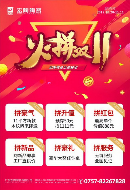 918博天堂(中国区)集团网站