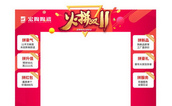 918博天堂(中国区)集团网站