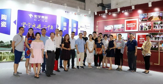 918博天堂(中国区)集团网站