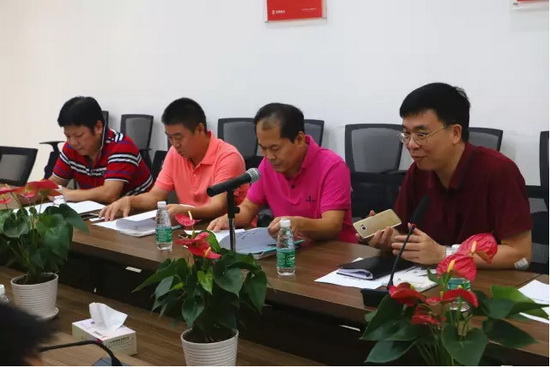 918博天堂(中国区)集团网站