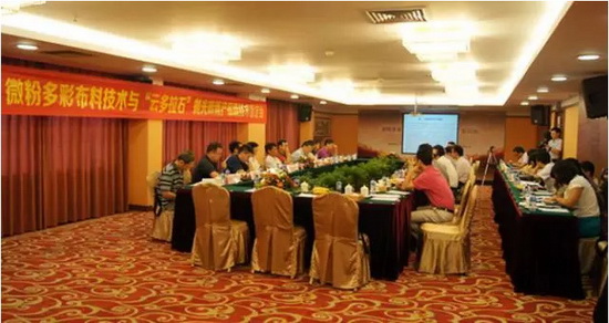 918博天堂(中国区)集团网站