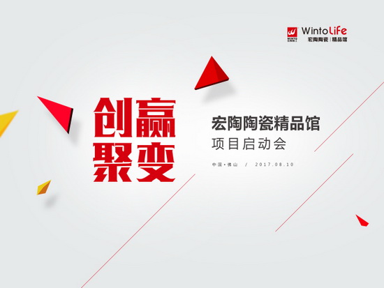 918博天堂(中国区)集团网站