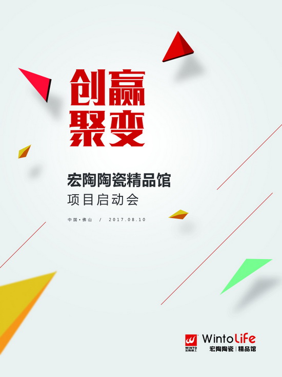 918博天堂(中国区)集团网站