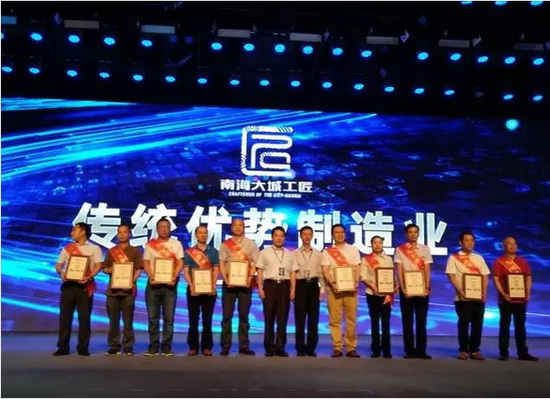 918博天堂(中国区)集团网站