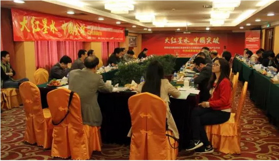 918博天堂(中国区)集团网站