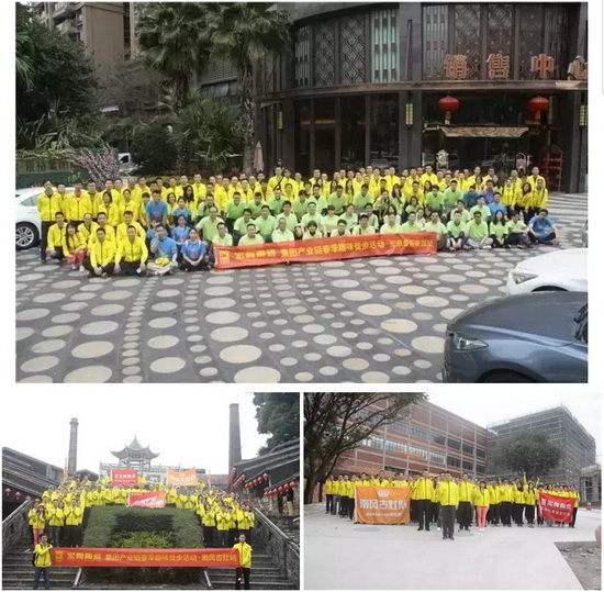 918博天堂(中国区)集团网站