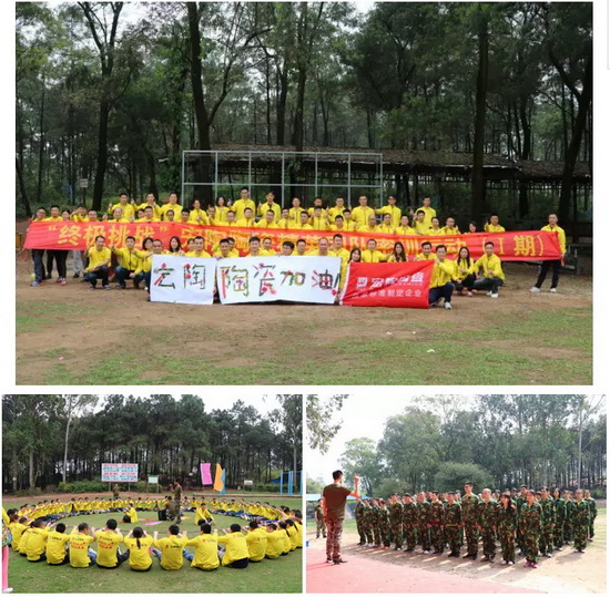 918博天堂(中国区)集团网站