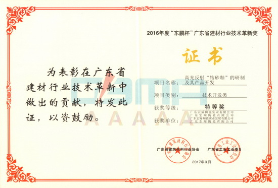 918博天堂(中国区)集团网站