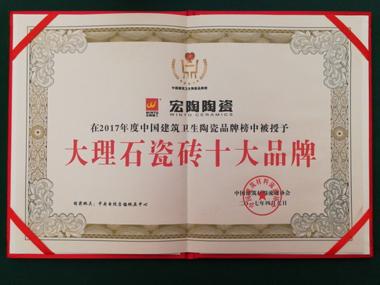 918博天堂(中国区)集团网站