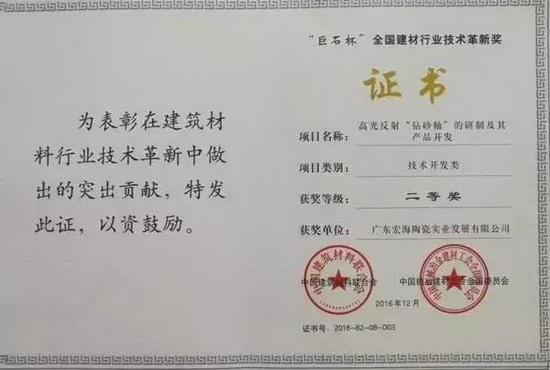 918博天堂(中国区)集团网站