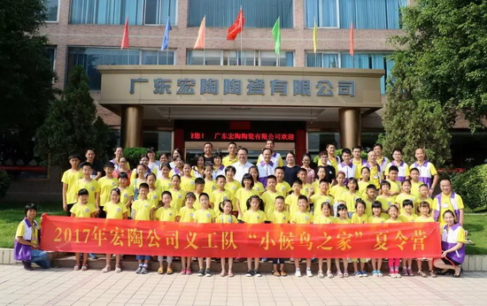 918博天堂(中国区)集团网站