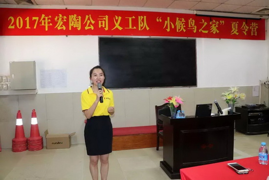 918博天堂(中国区)集团网站