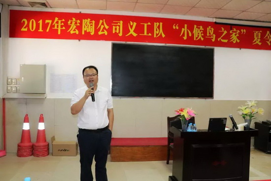 918博天堂(中国区)集团网站