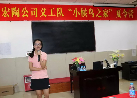 918博天堂(中国区)集团网站