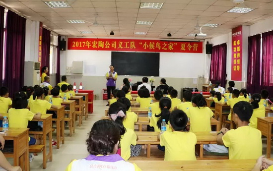 918博天堂(中国区)集团网站