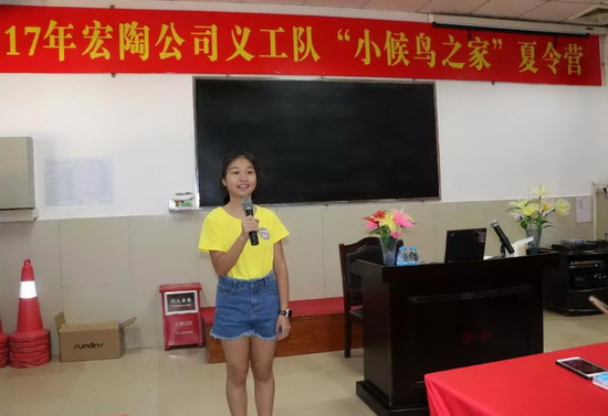 918博天堂(中国区)集团网站