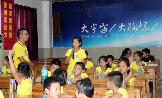 918博天堂(中国区)集团网站