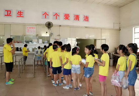 918博天堂(中国区)集团网站