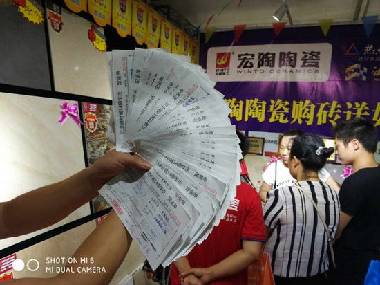 918博天堂(中国区)集团网站