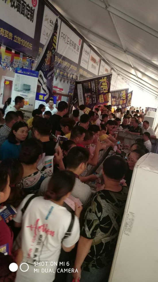 918博天堂(中国区)集团网站