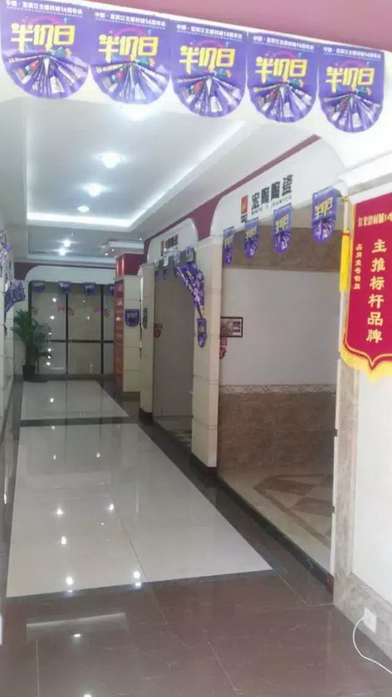 918博天堂(中国区)集团网站