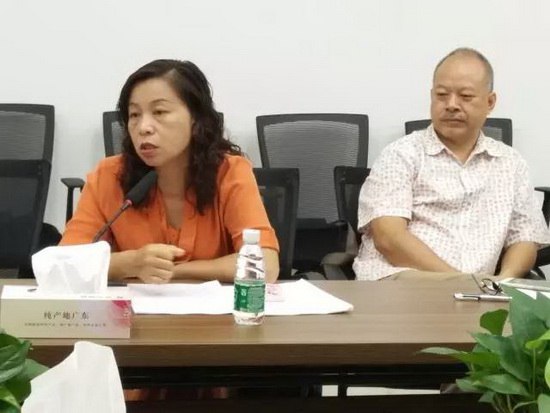 918博天堂(中国区)集团网站