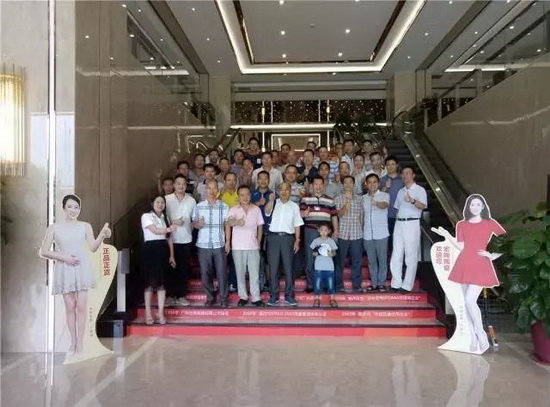 918博天堂(中国区)集团网站