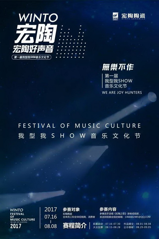 918博天堂(中国区)集团网站