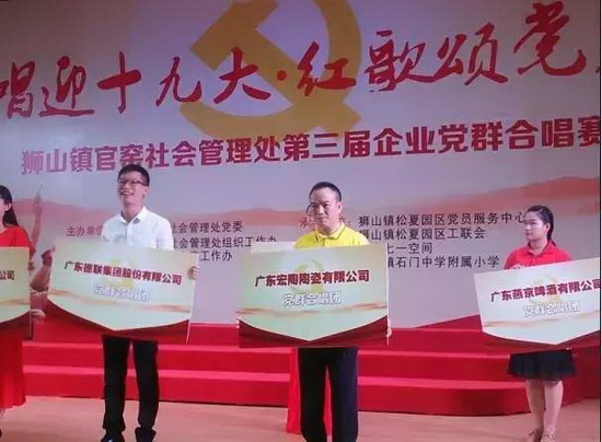 918博天堂(中国区)集团网站