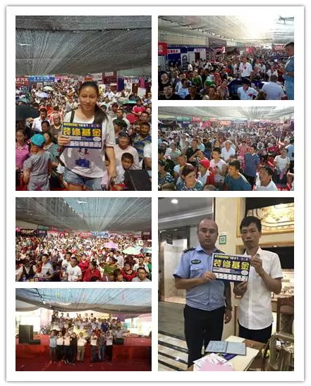 918博天堂(中国区)集团网站