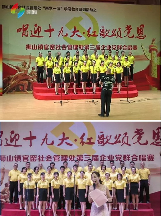 918博天堂(中国区)集团网站