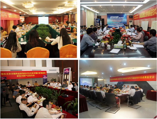 918博天堂(中国区)集团网站