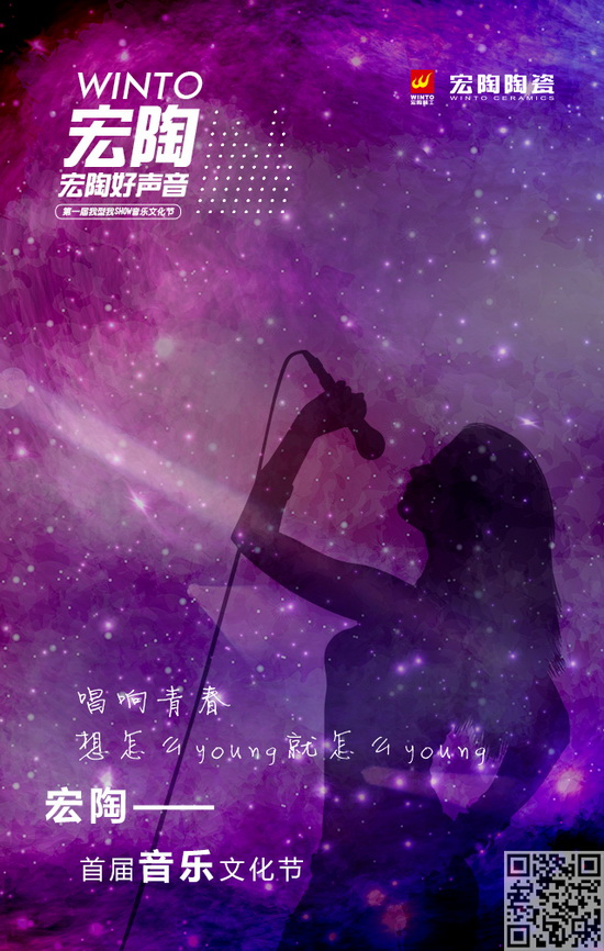 918博天堂(中国区)集团网站