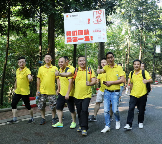 918博天堂(中国区)集团网站