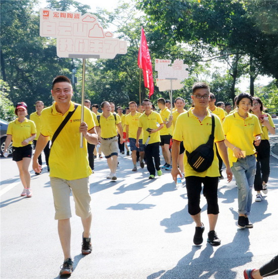 918博天堂(中国区)集团网站