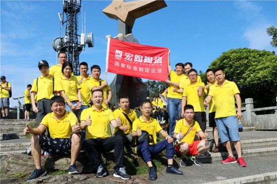 918博天堂(中国区)集团网站