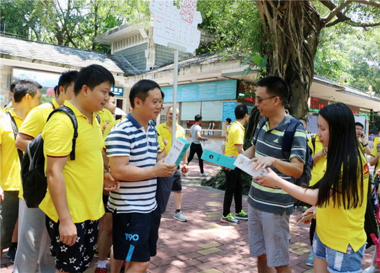 918博天堂(中国区)集团网站