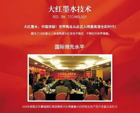 918博天堂(中国区)集团网站