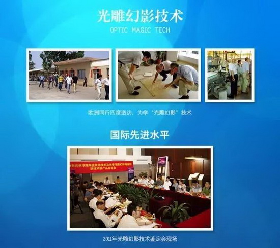 918博天堂(中国区)集团网站