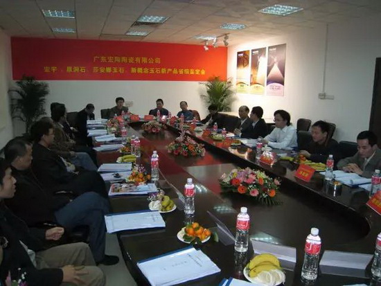 918博天堂(中国区)集团网站