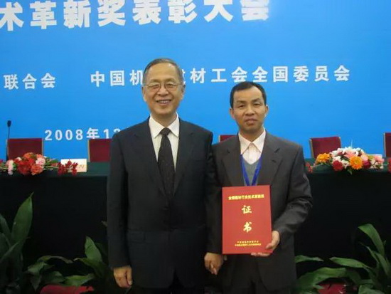 918博天堂(中国区)集团网站