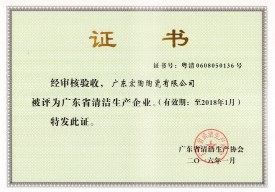 918博天堂(中国区)集团网站