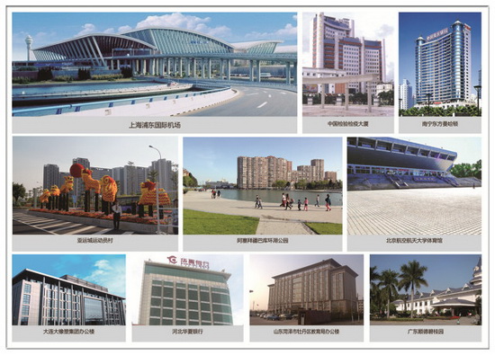 918博天堂(中国区)集团网站