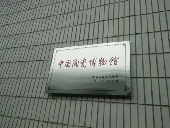 918博天堂(中国区)集团网站