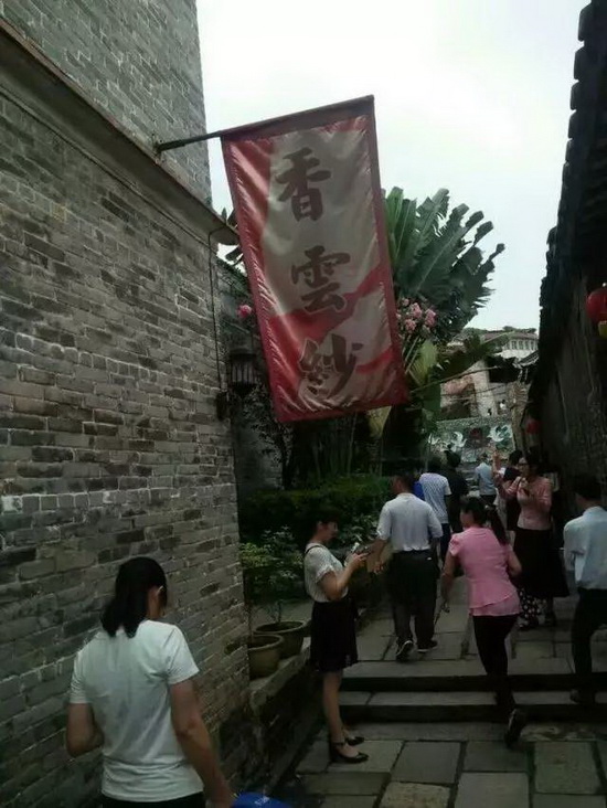 918博天堂(中国区)集团网站