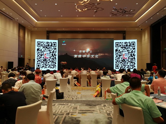 918博天堂(中国区)集团网站