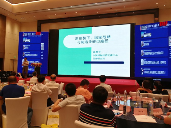 918博天堂(中国区)集团网站